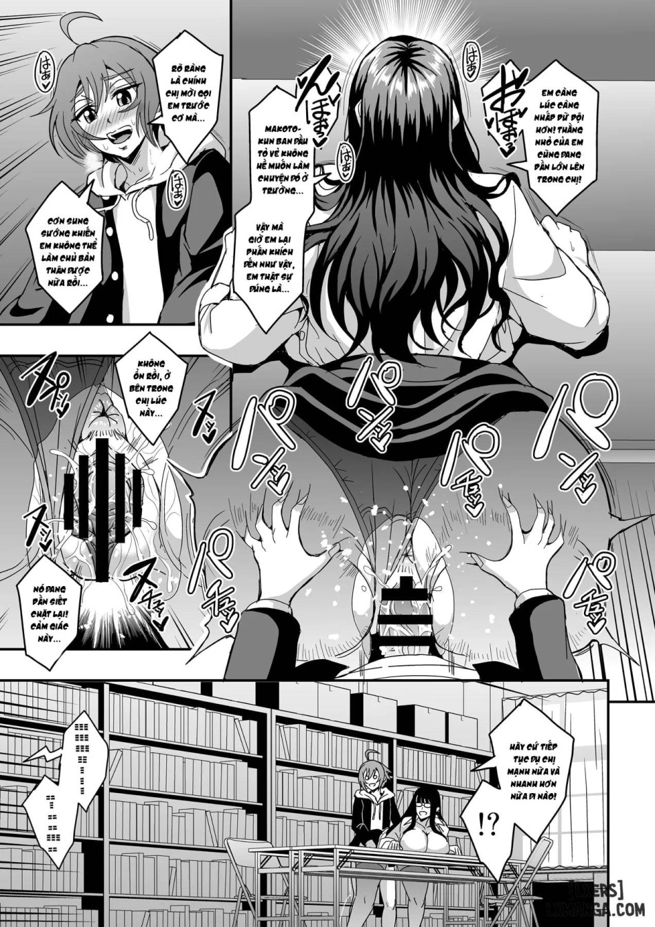 Kyoushi to Mama to Koibito no Kao 