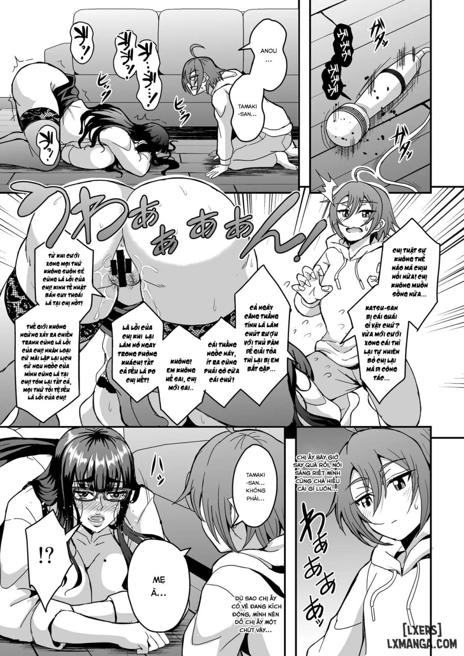 Kyoushi to Mama to Koibito no Kao 