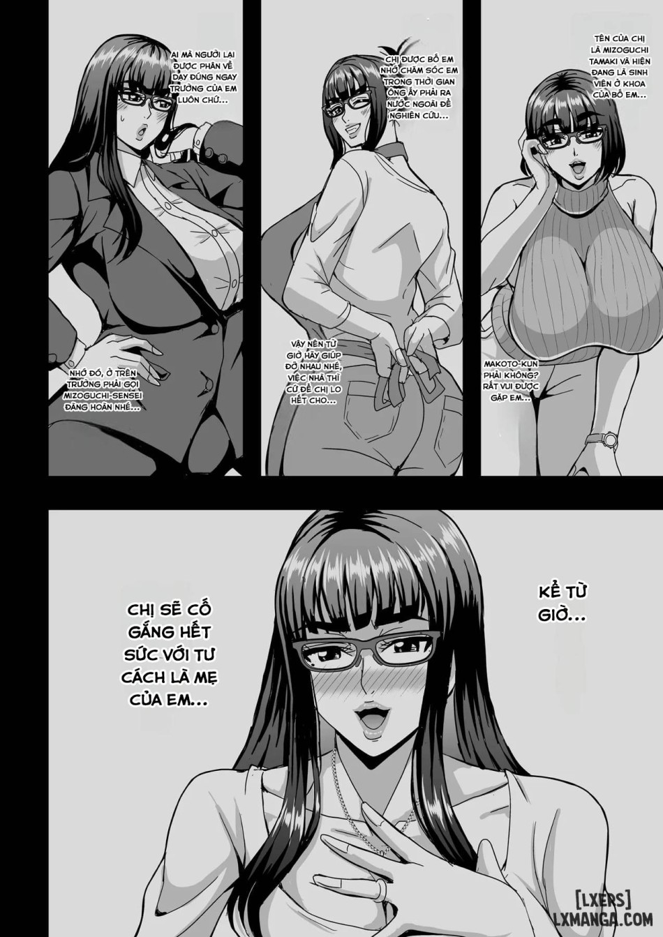 Kyoushi to Mama to Koibito no Kao 