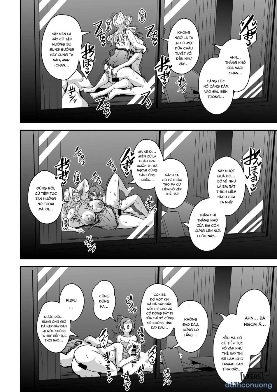 Kyoushi to Mama to Koibito no Kao 