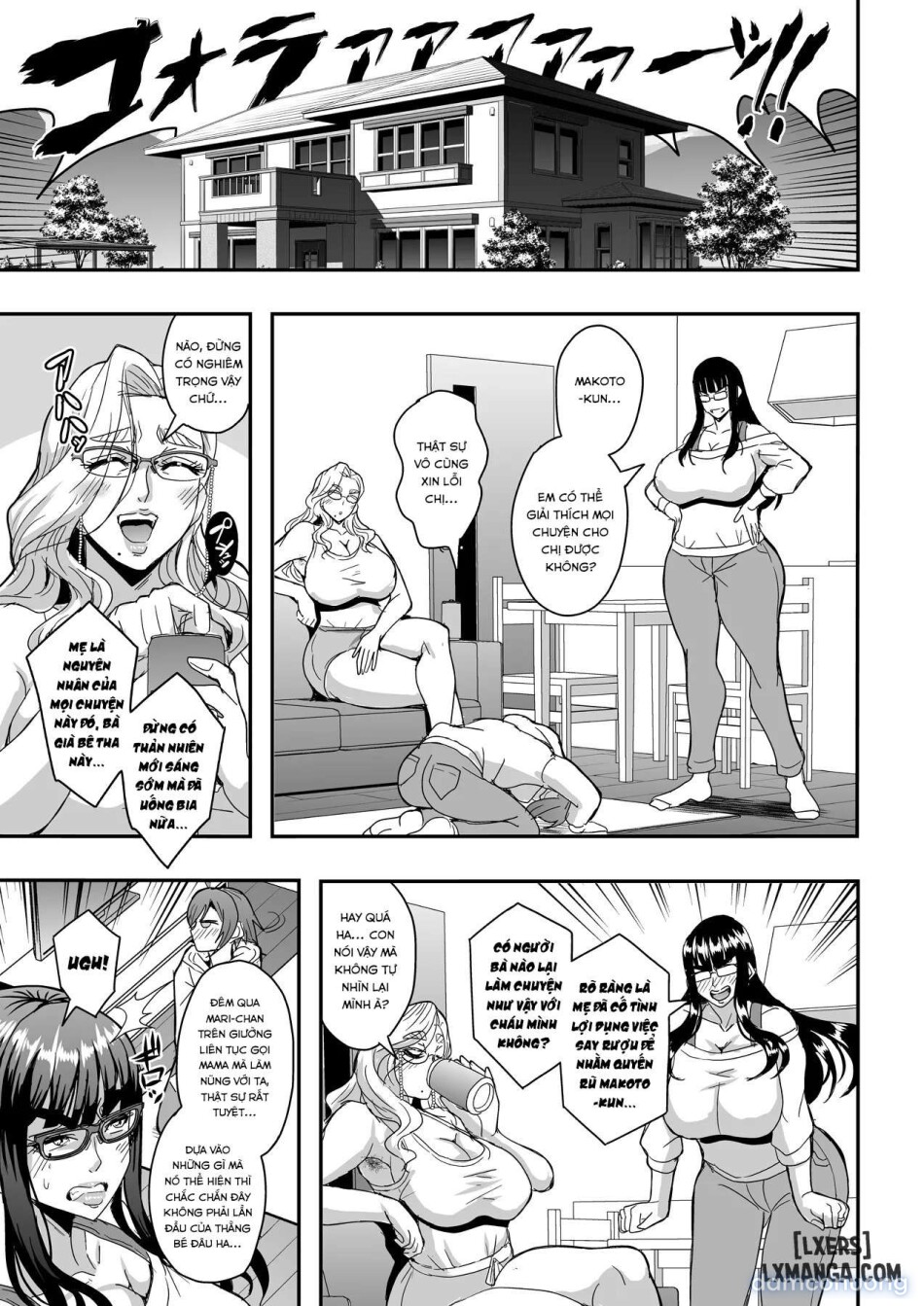 Kyoushi to Mama to Koibito no Kao 