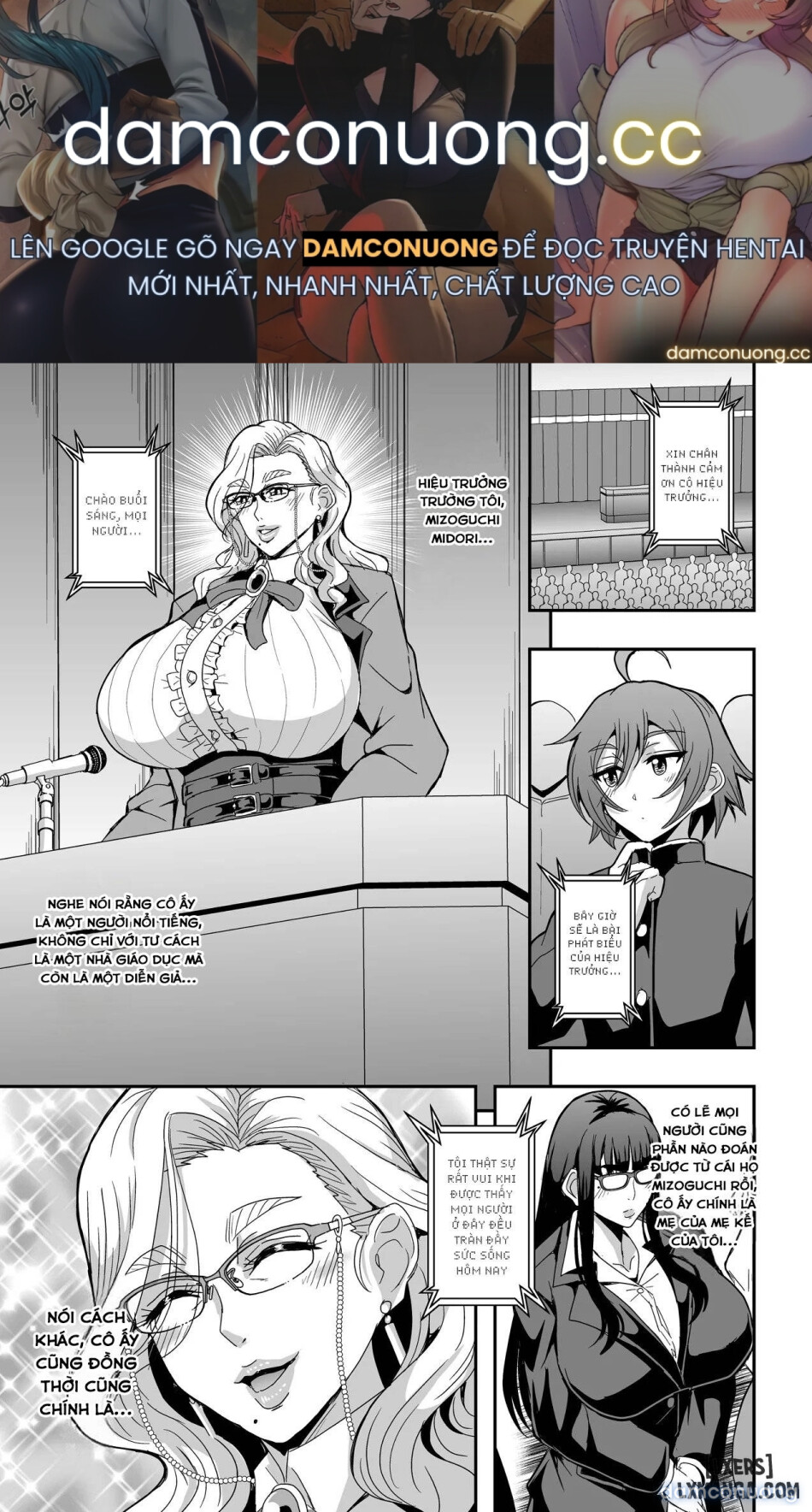 Kyoushi to Mama to Koibito no Kao 