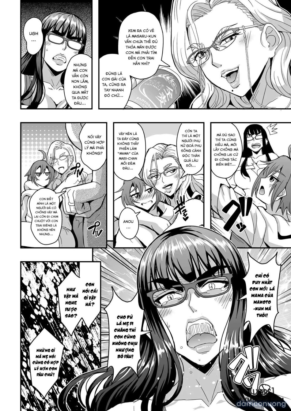 Kyoushi to Mama to Koibito no Kao 