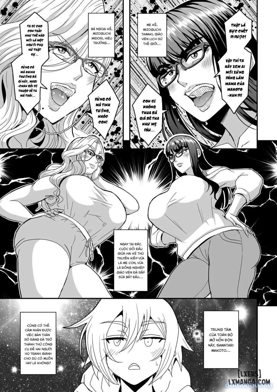 Kyoushi to Mama to Koibito no Kao 