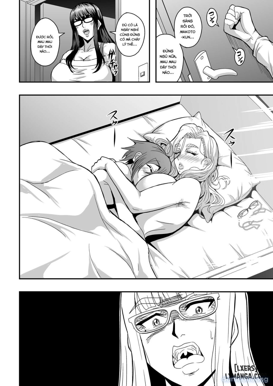 Kyoushi to Mama to Koibito no Kao 