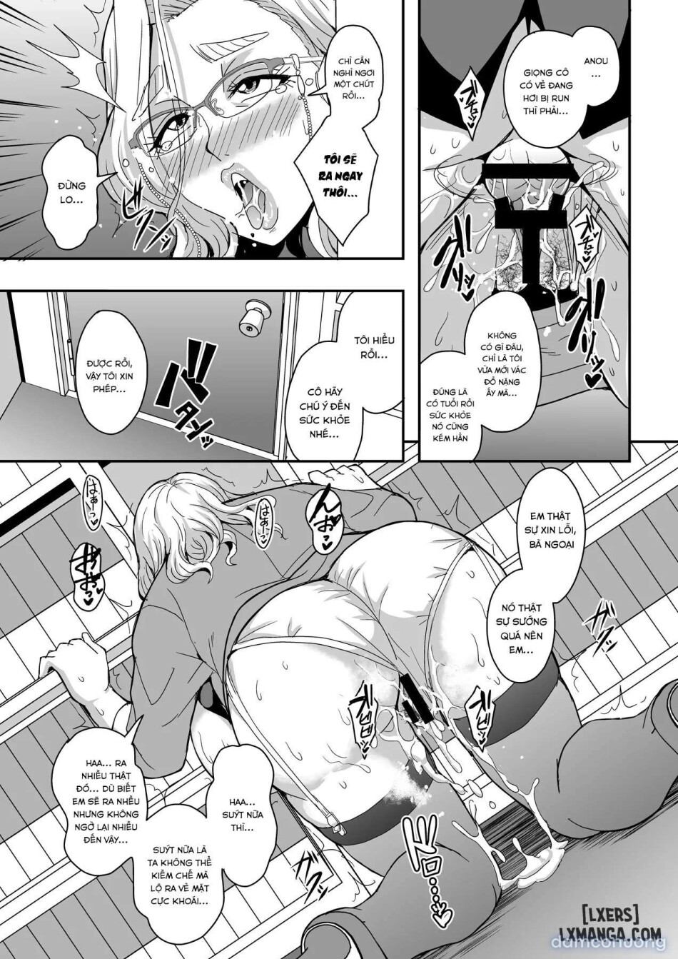 Kyoushi to Mama to Koibito no Kao 