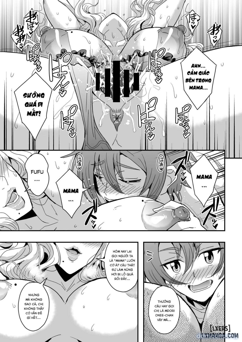 Kyoushi to Mama to Koibito no Kao 
