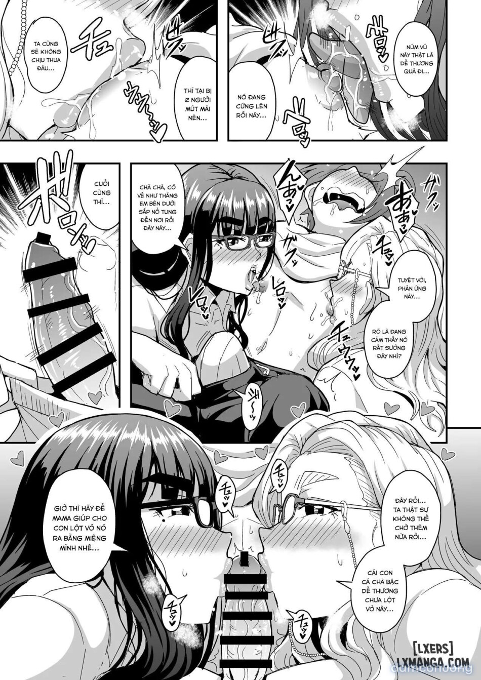 Kyoushi to Mama to Koibito no Kao 