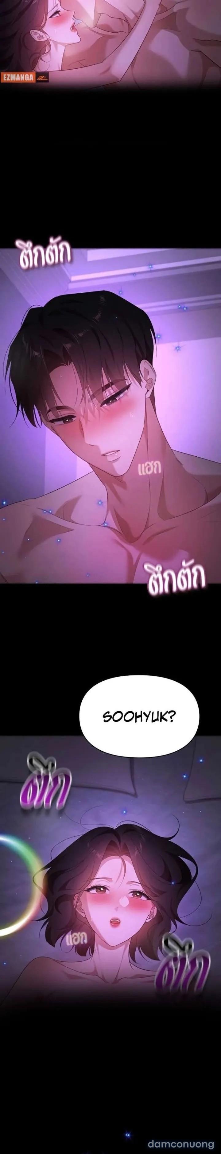 Vị Khách Trong Đêm 