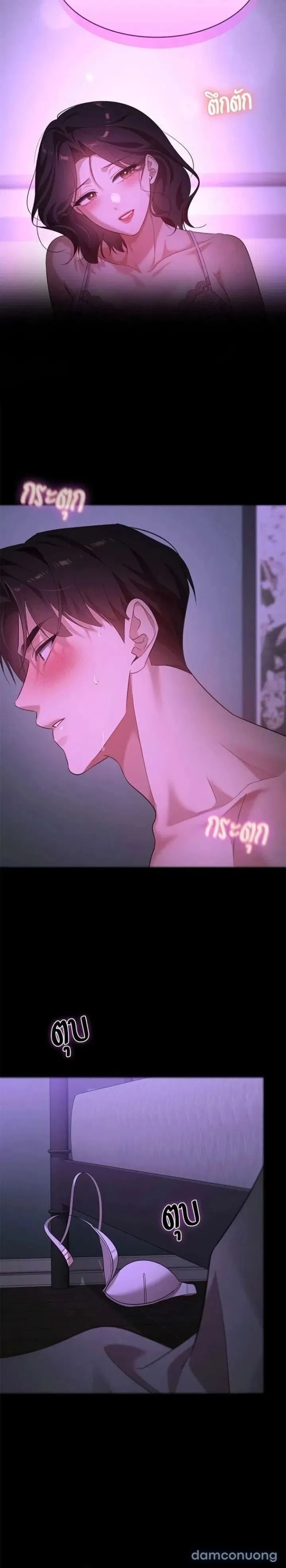 Vị Khách Trong Đêm 