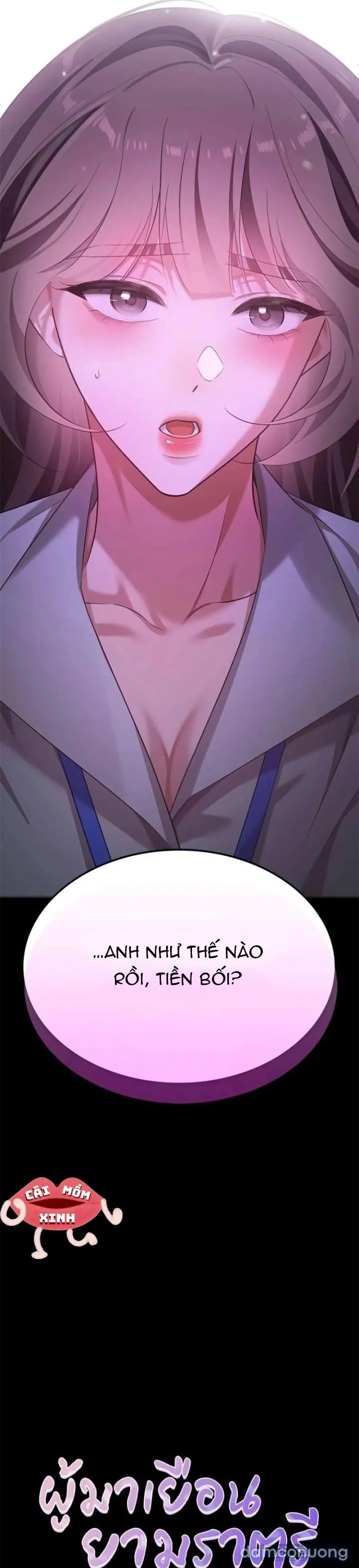 Vị Khách Trong Đêm 