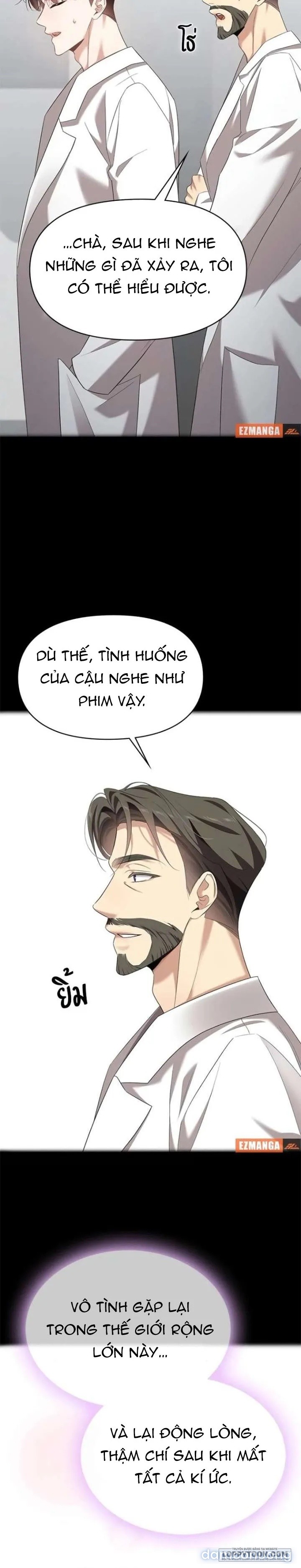 Vị Khách Trong Đêm 