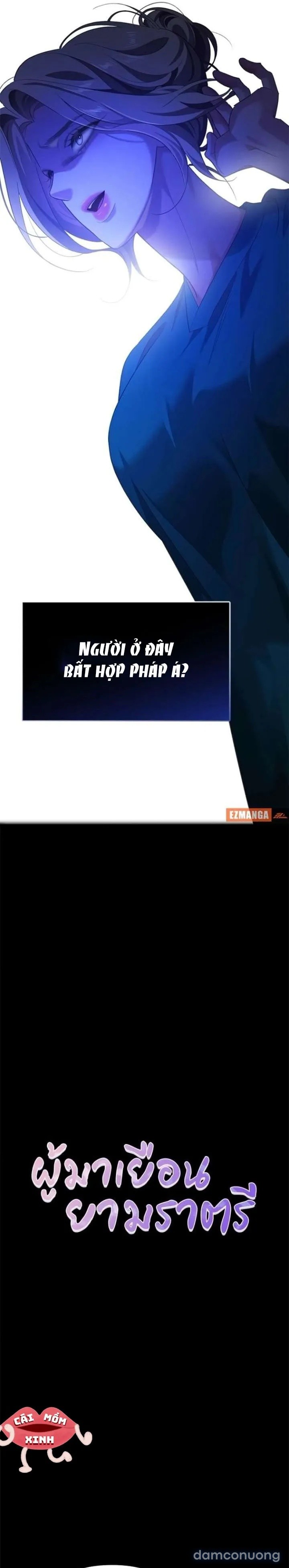 Vị Khách Trong Đêm 