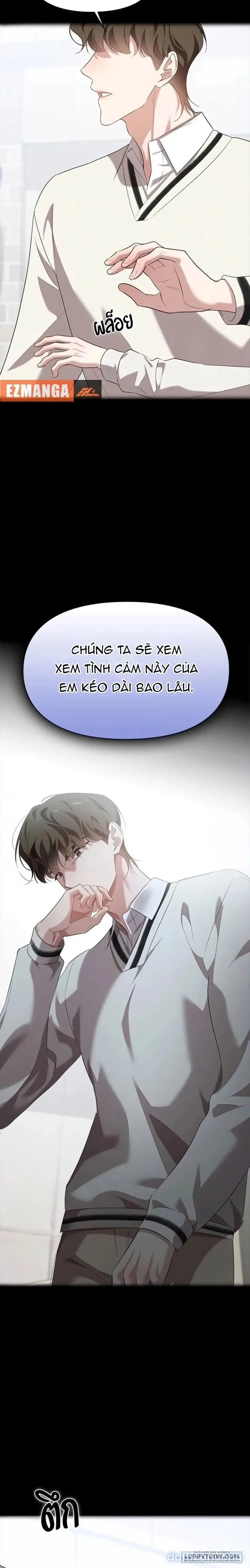 Vị Khách Trong Đêm 