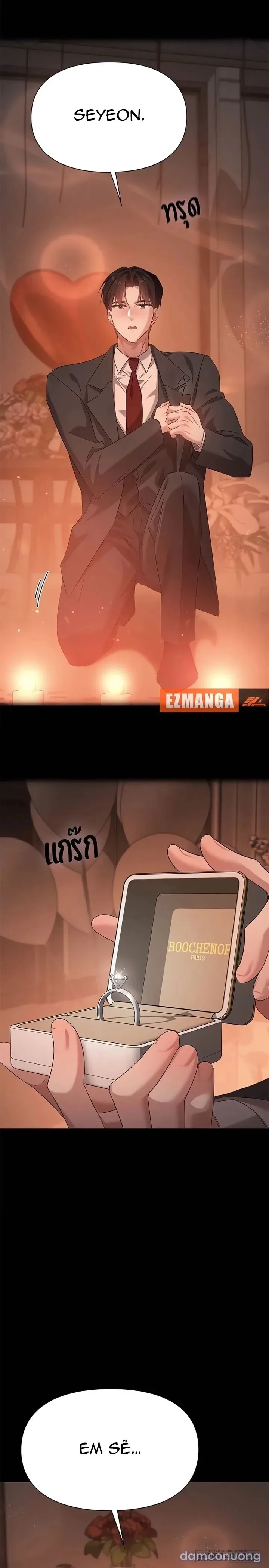 Vị Khách Trong Đêm 