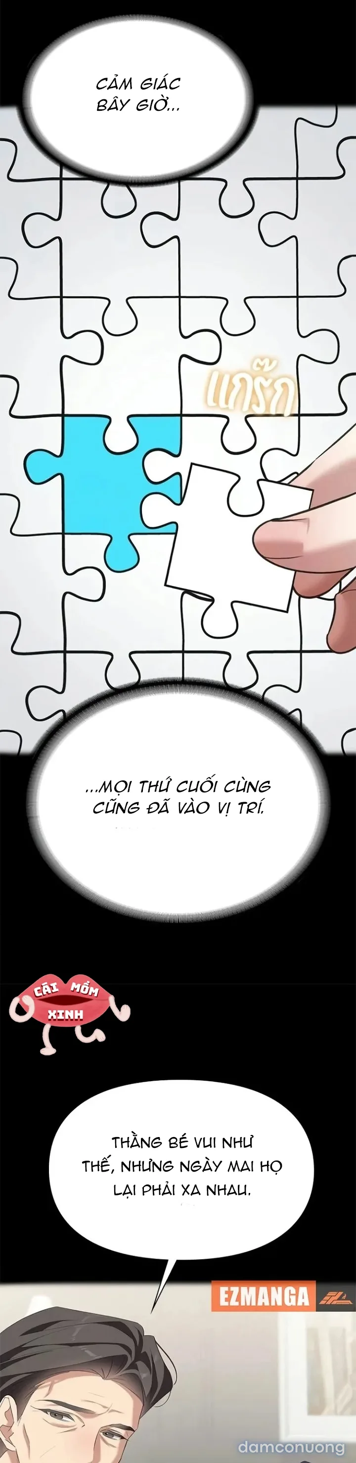 Vị Khách Trong Đêm 