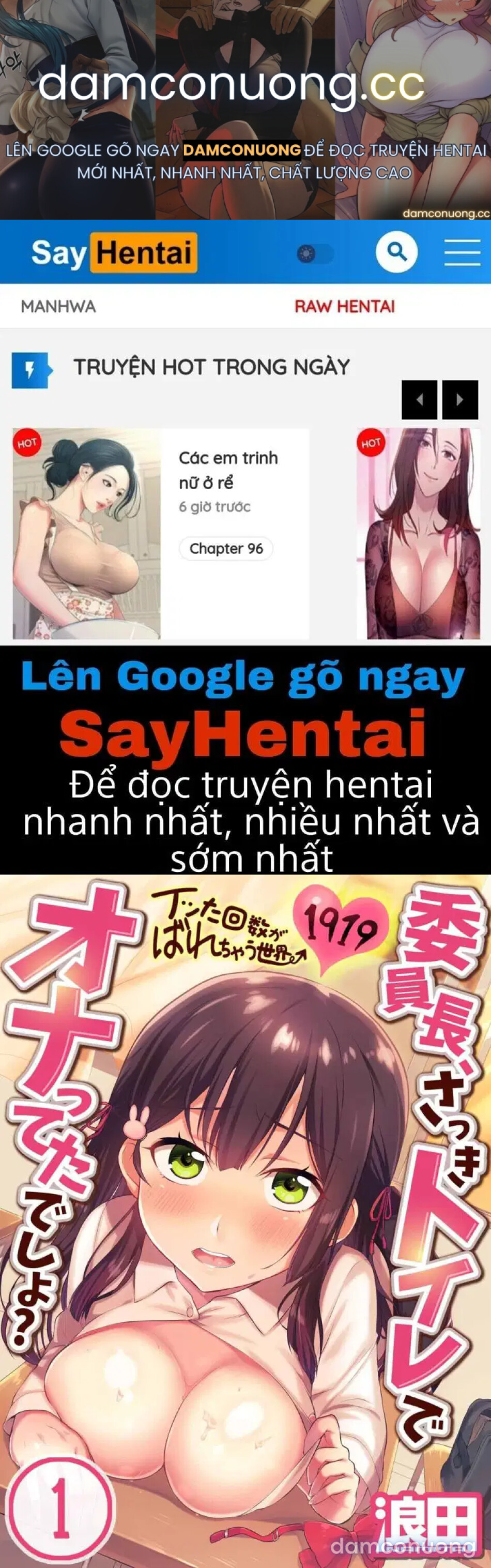 Hội Trưởng Ủy Ban: Vừa Rồi Cậu Tự Sướng Trong Nhà Tắm Phải Không? - Khả Năng Nhìn Thấy Số Lần Cực Khoái Của Người Khác 51 -> 60 