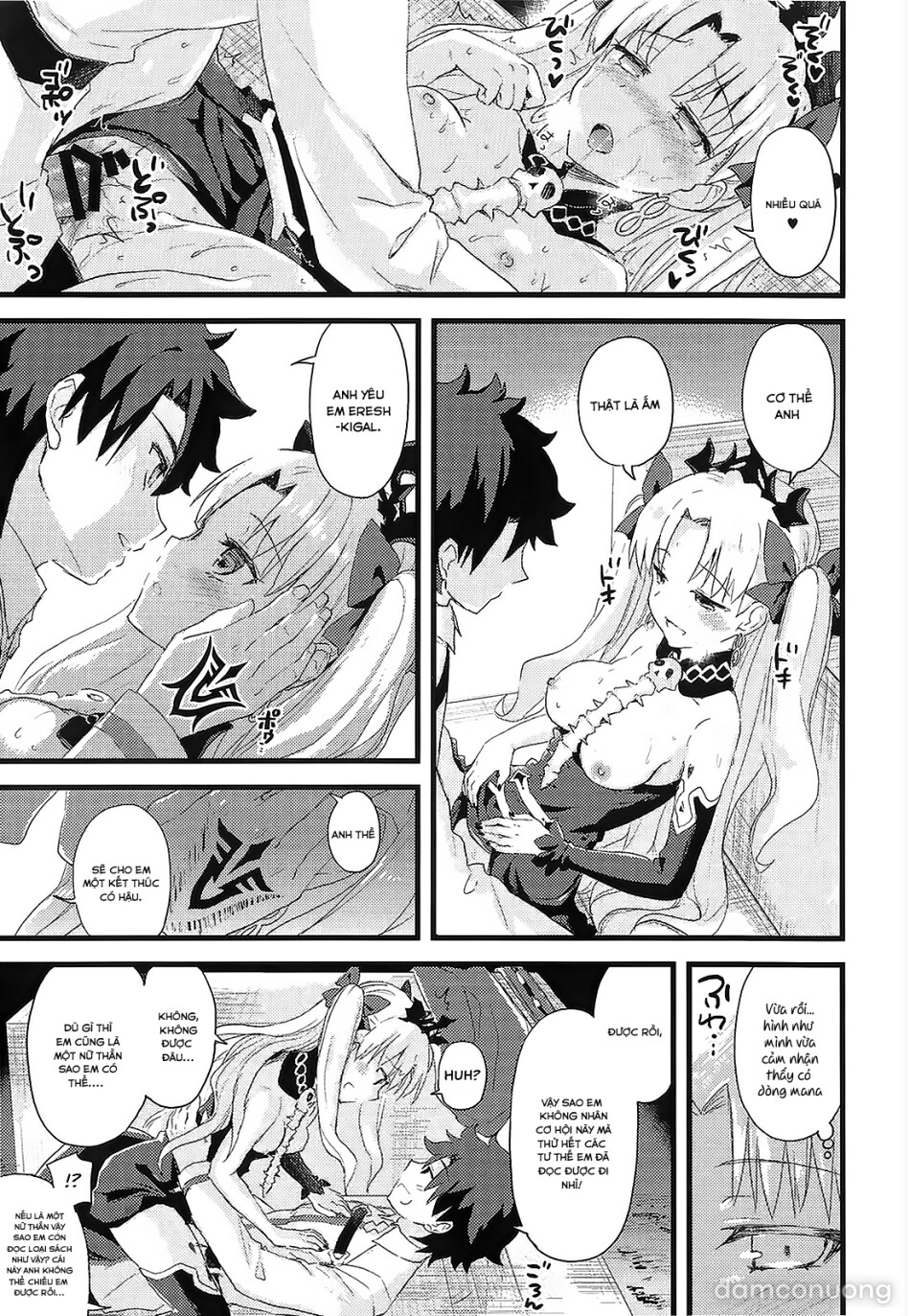 Kimi no Tonari no Monogatari (Fate/Grand Order) 