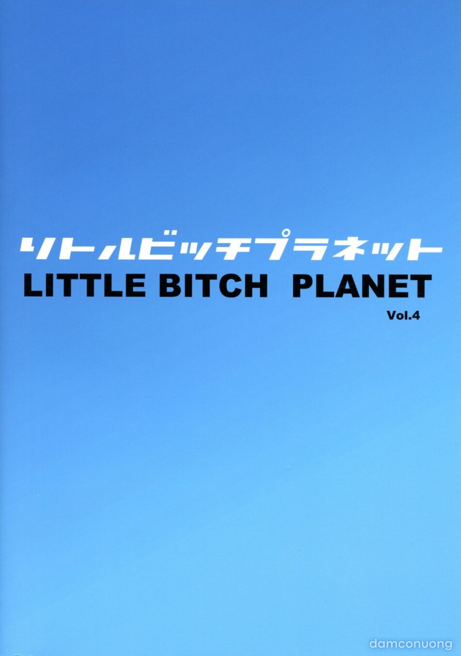 Little Bitch Planet Vol. 4 