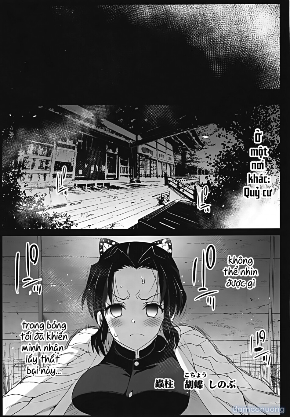 Kimetsu no Urabon (Kimetsu no Yaiba) 