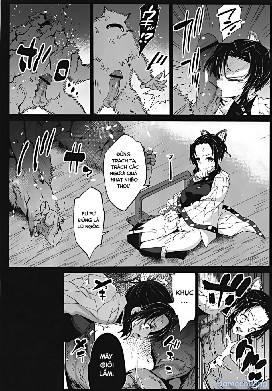 Kimetsu no Urabon (Kimetsu no Yaiba) 