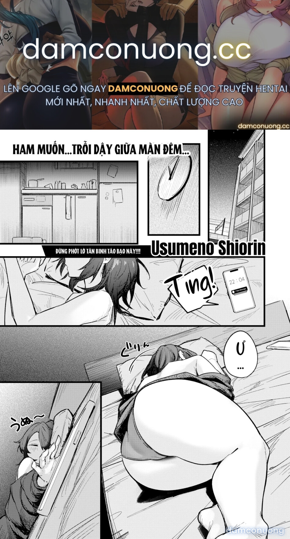 Amanai-san không thể tiến lên! 