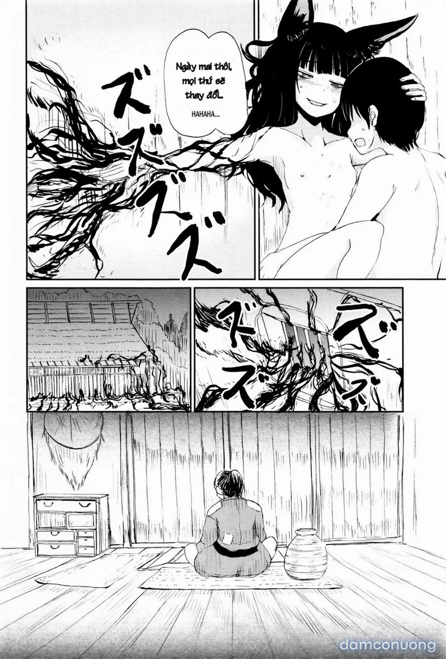 Ghetto no ie [The hosehold of gedou] 