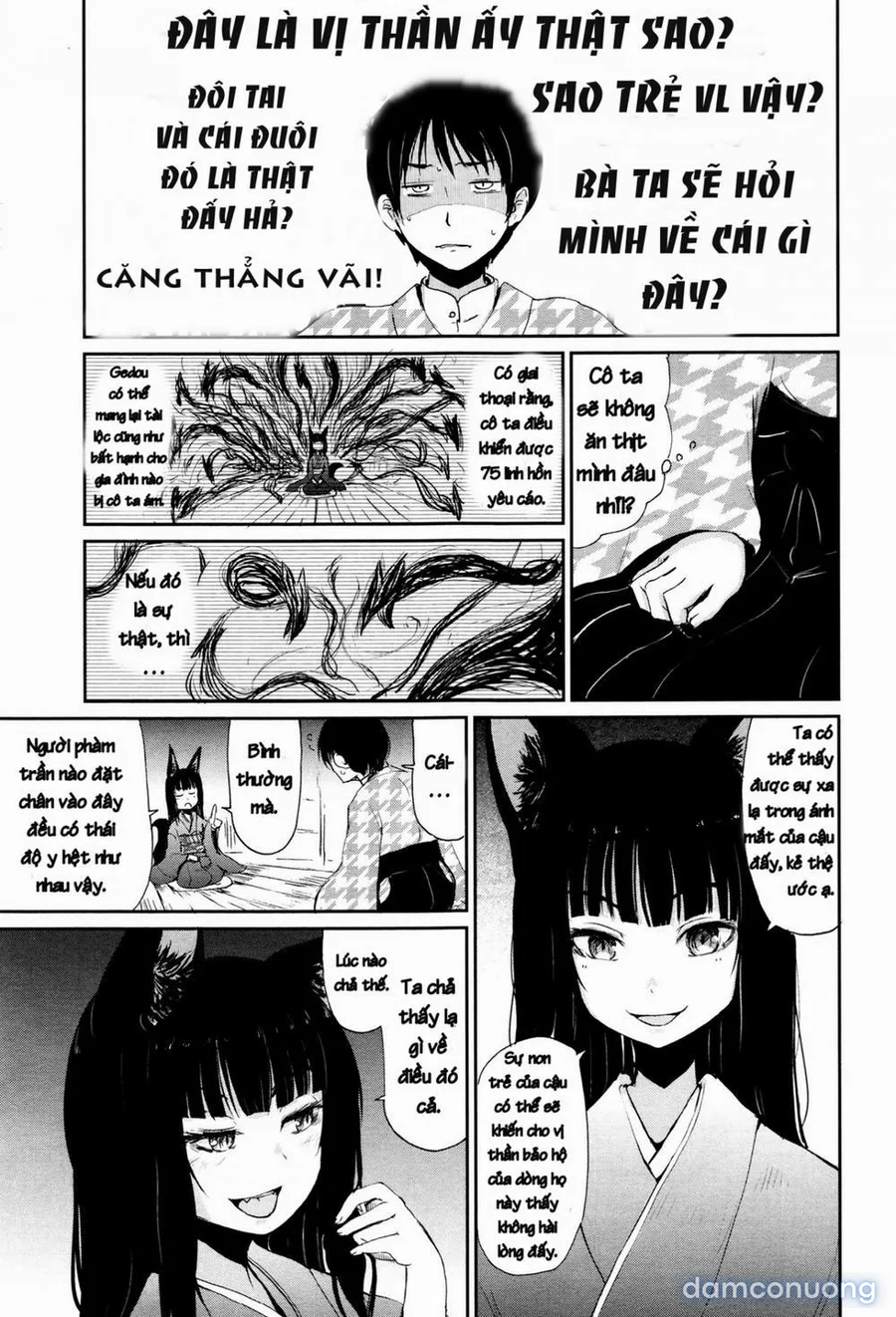 Ghetto no ie [The hosehold of gedou] 