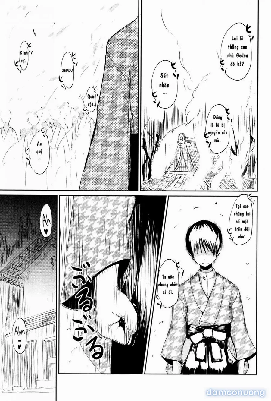 Ghetto no ie [The hosehold of gedou] 