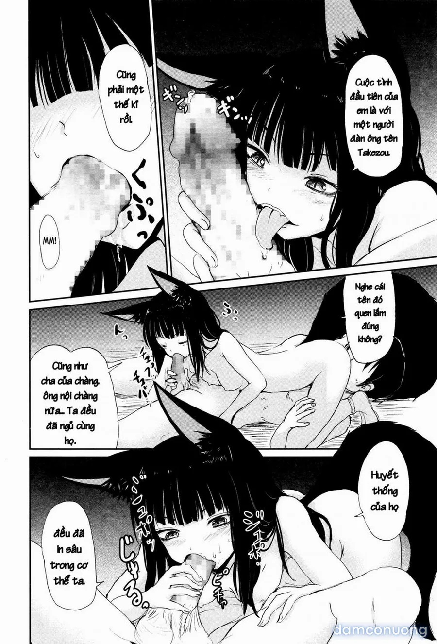 Ghetto no ie [The hosehold of gedou] 