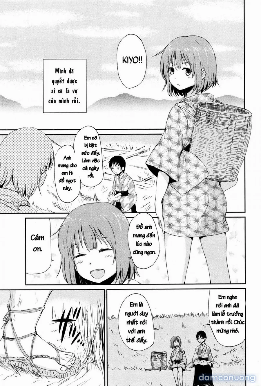 Ghetto no ie [The hosehold of gedou] 