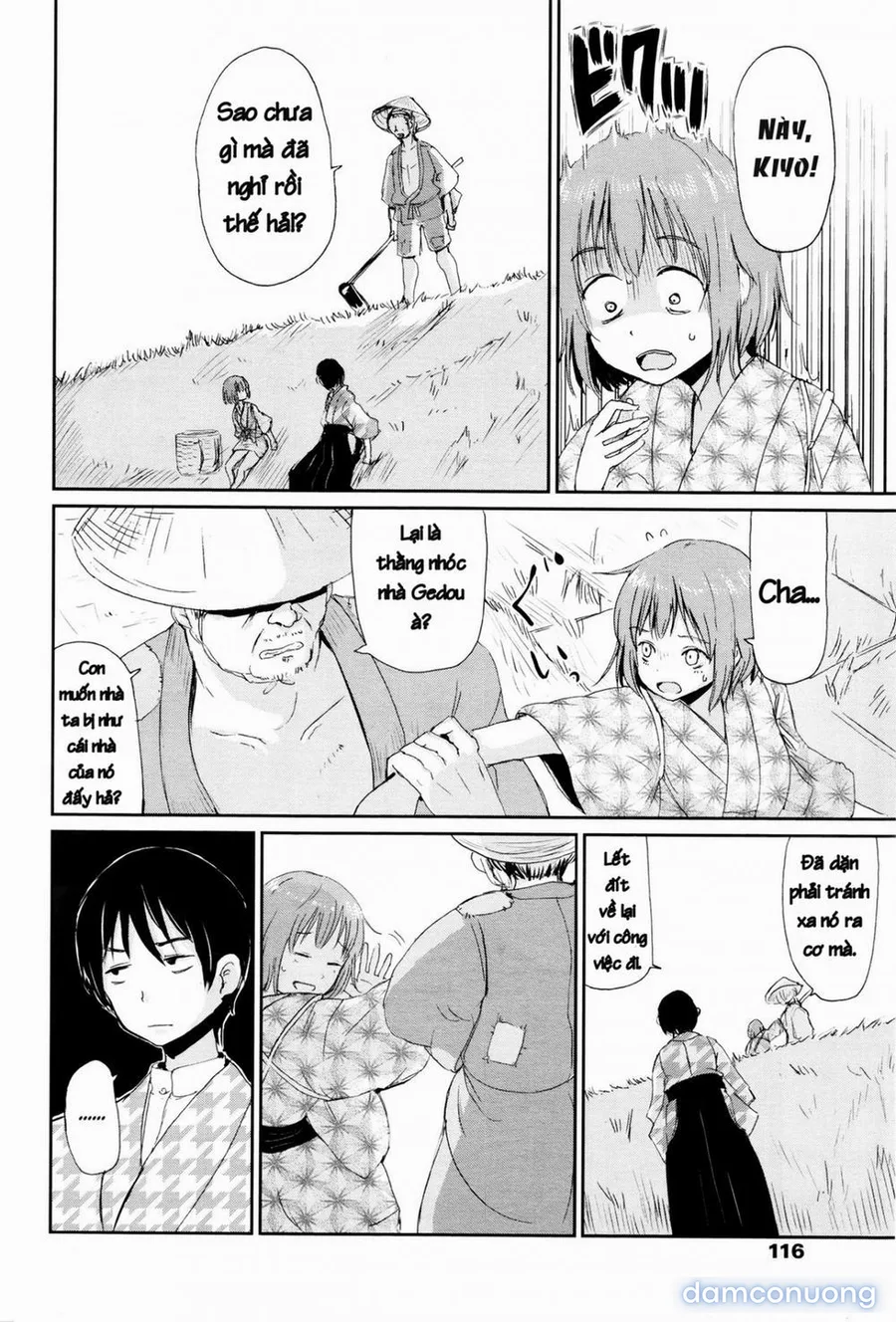 Ghetto no ie [The hosehold of gedou] 