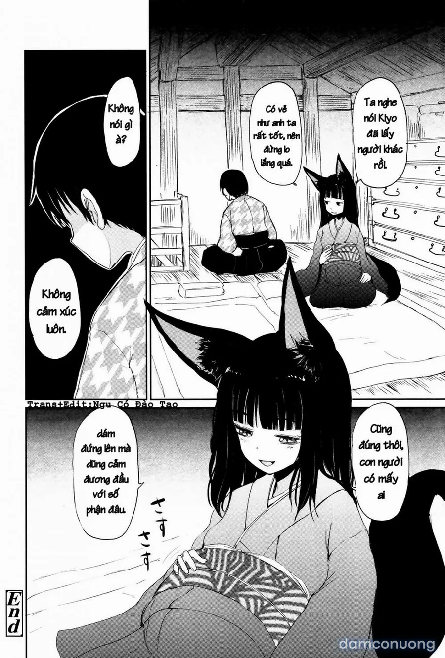 Ghetto no ie [The hosehold of gedou] 