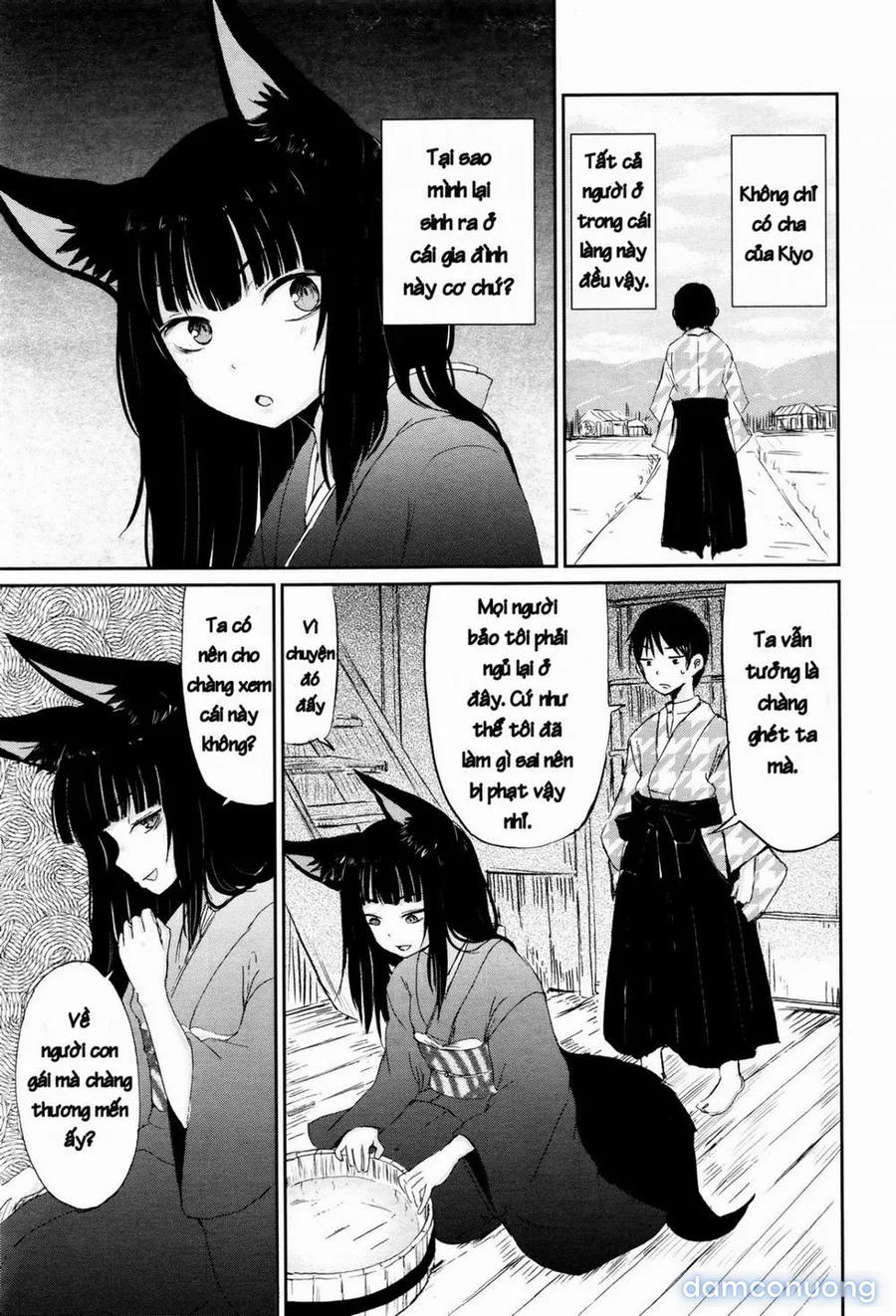 Ghetto no ie [The hosehold of gedou] 