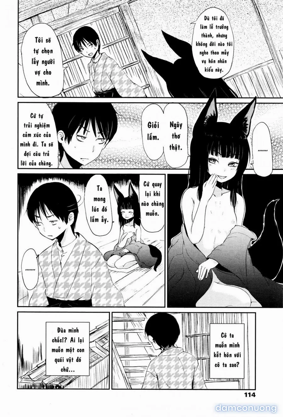 Ghetto no ie [The hosehold of gedou] 
