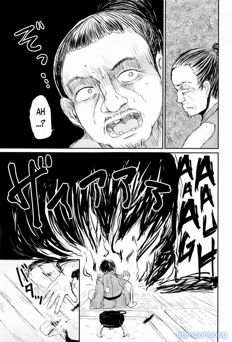 Ghetto no ie [The hosehold of gedou] 