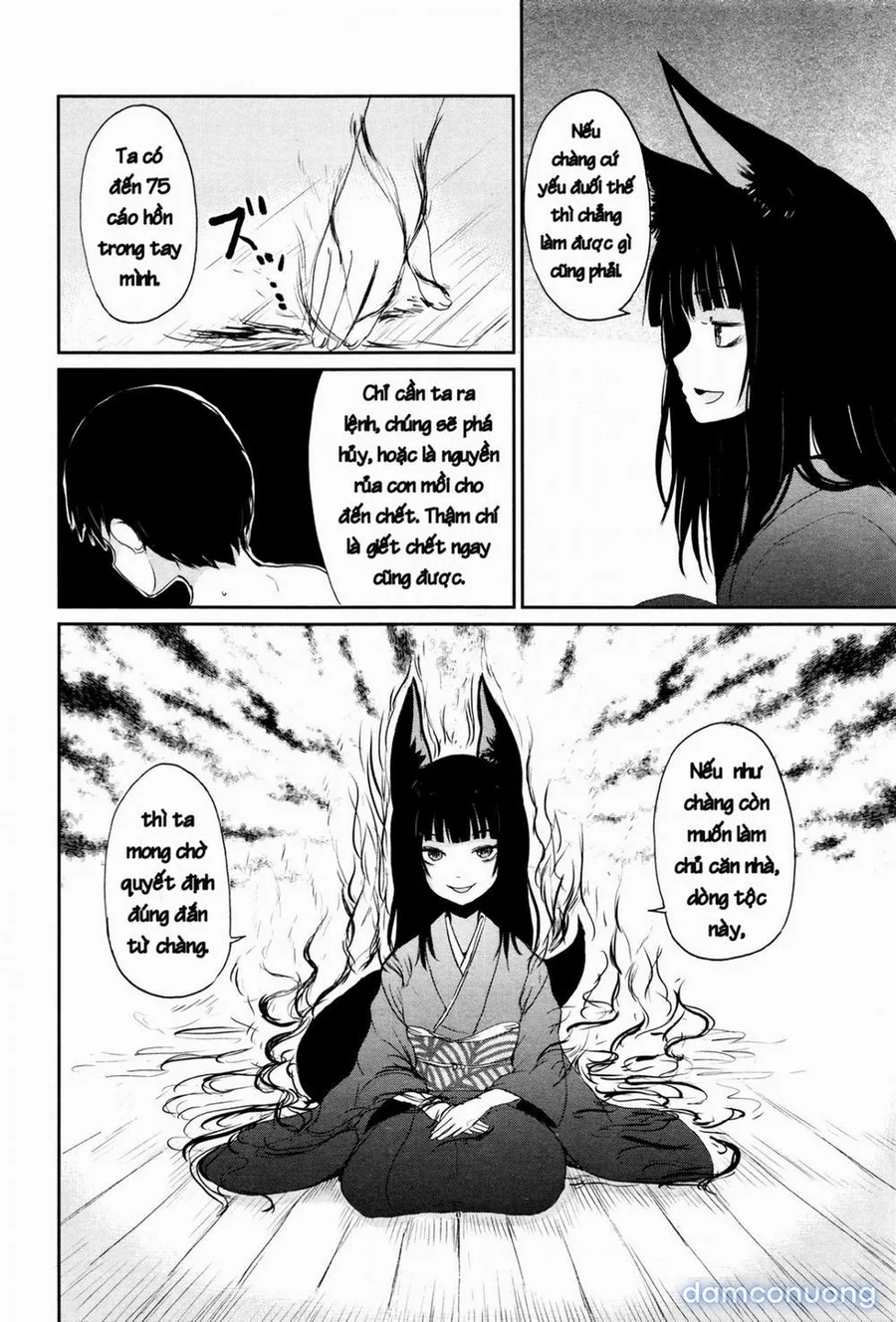 Ghetto no ie [The hosehold of gedou] 