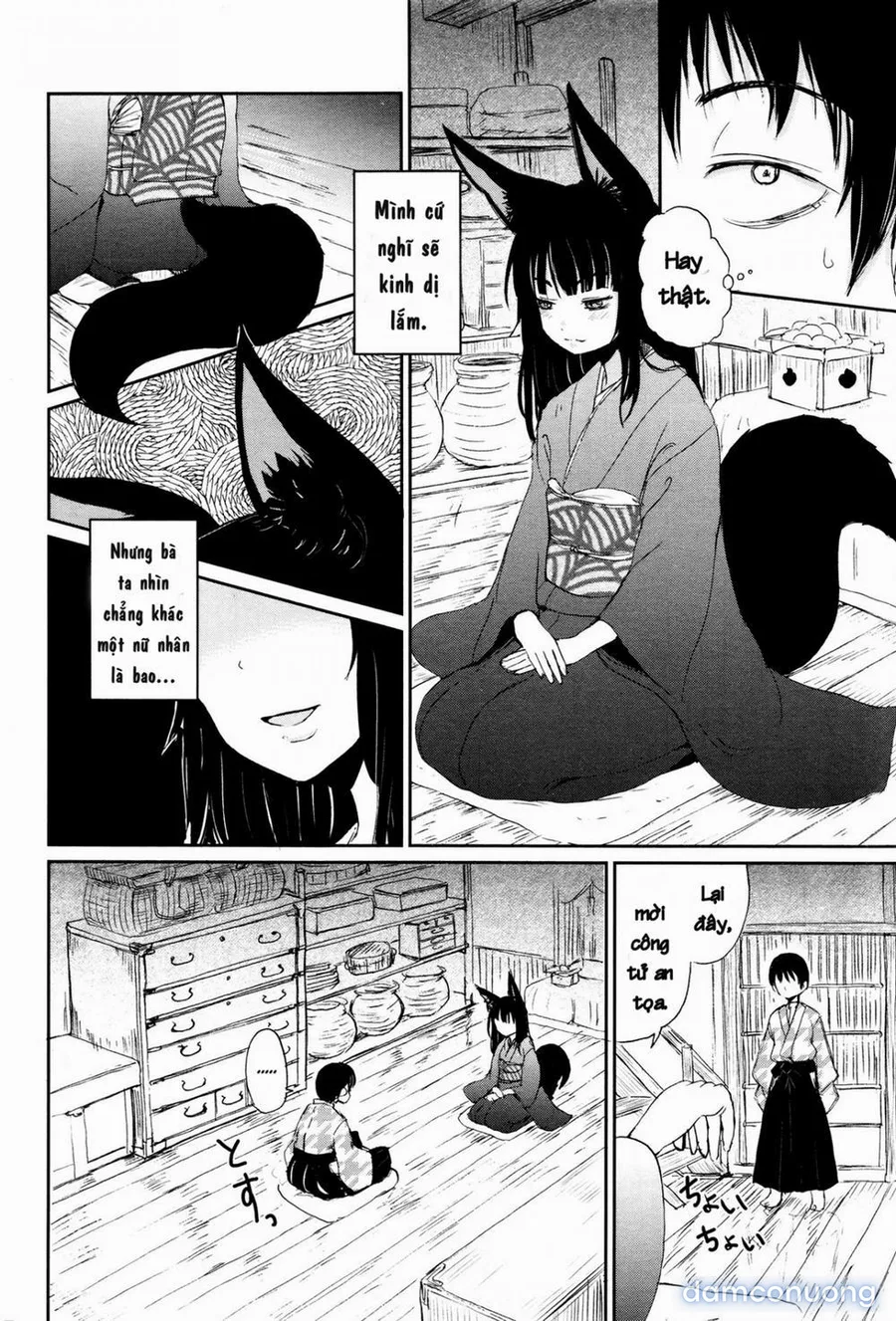 Ghetto no ie [The hosehold of gedou] 