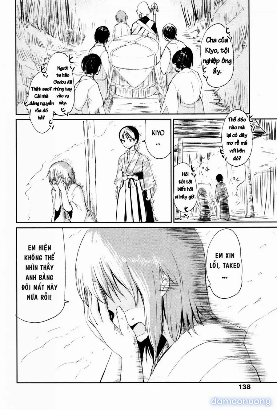 Ghetto no ie [The hosehold of gedou] 