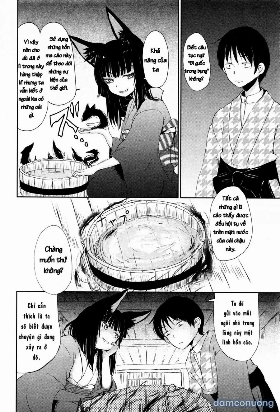 Ghetto no ie [The hosehold of gedou] 
