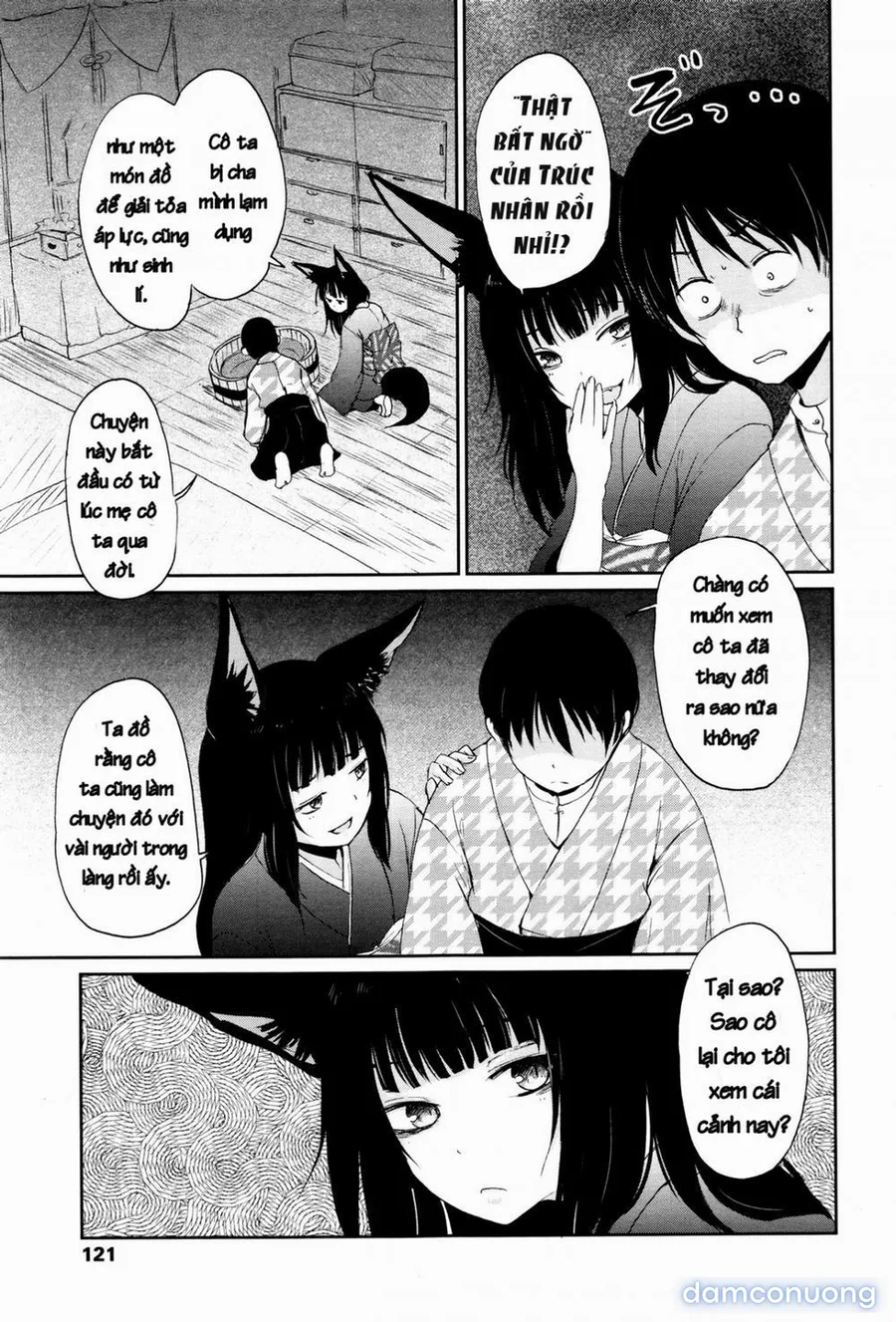 Ghetto no ie [The hosehold of gedou] 