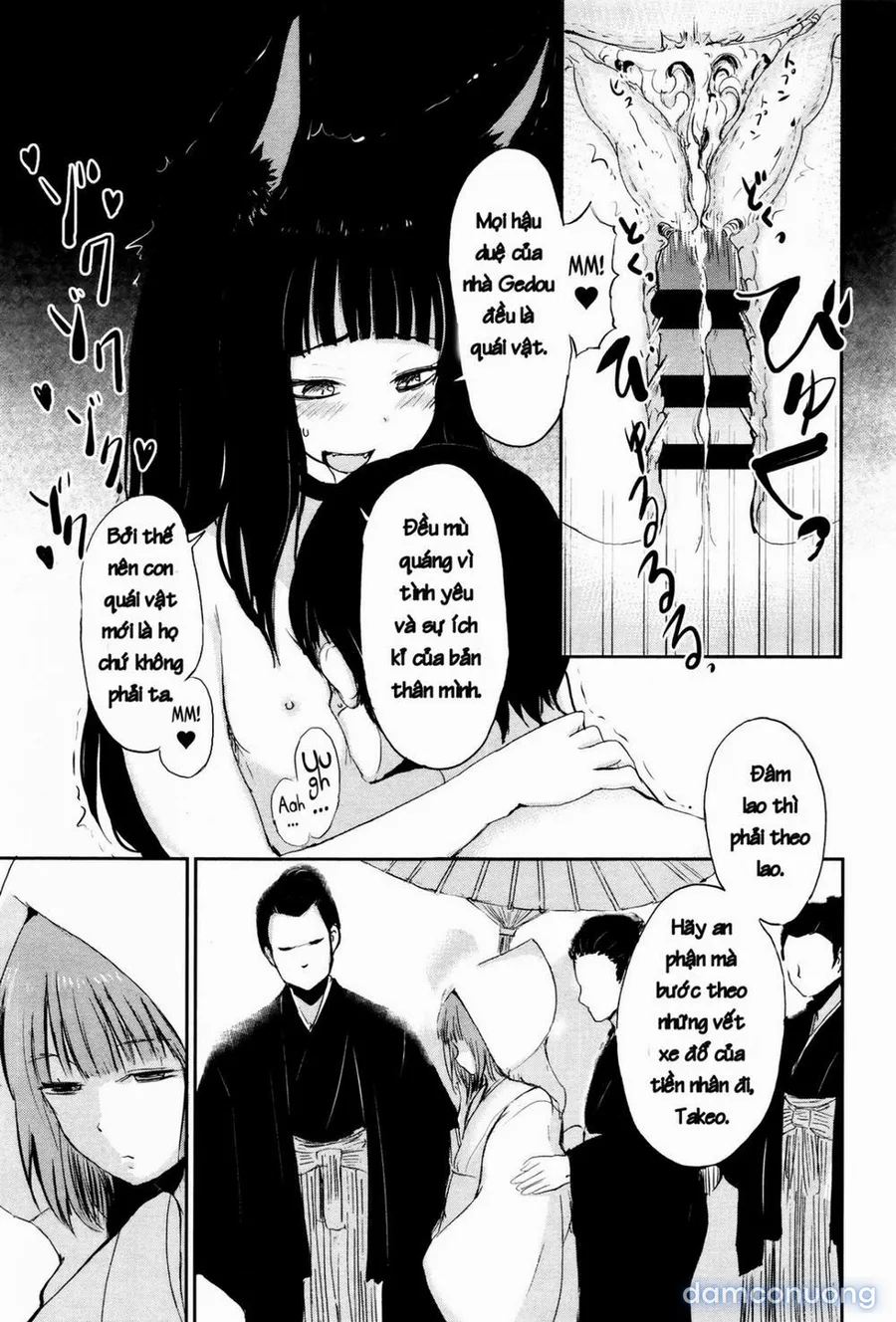 Ghetto no ie [The hosehold of gedou] 