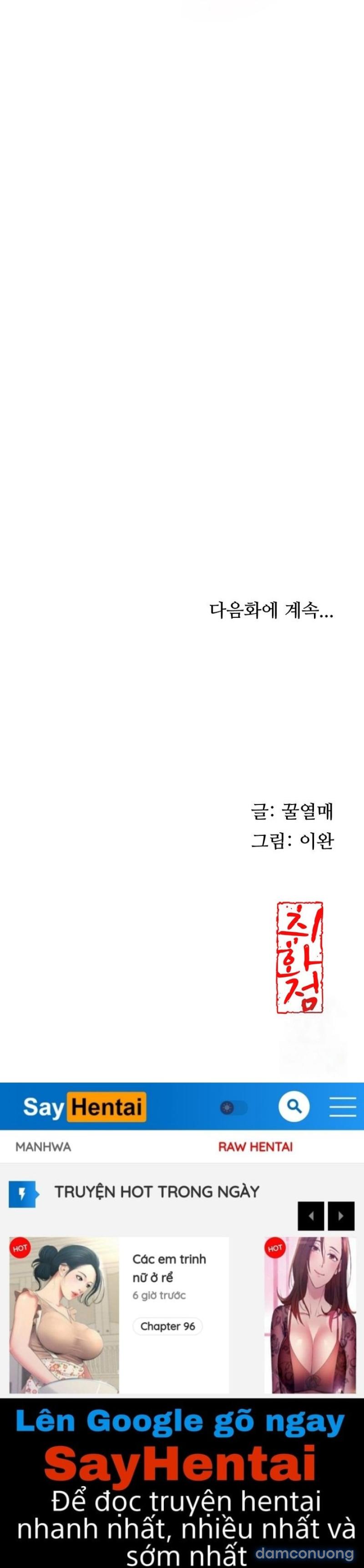 Tụ hoa điểm. 