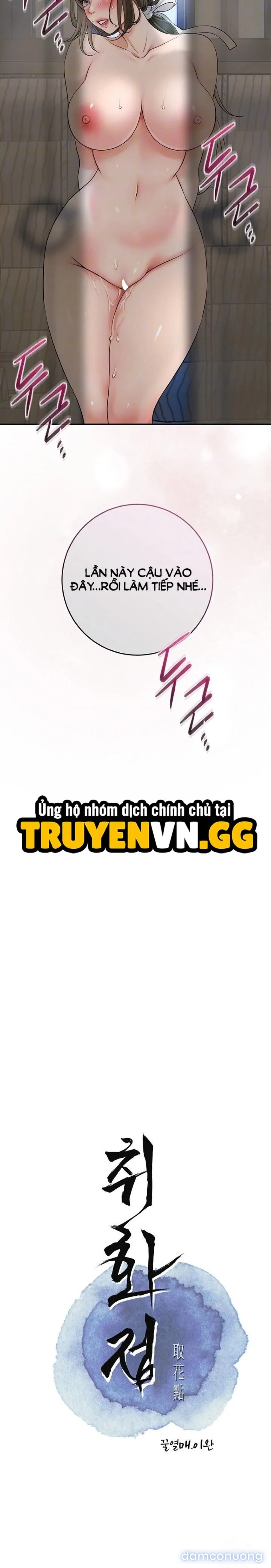 Tụ hoa điểm. 