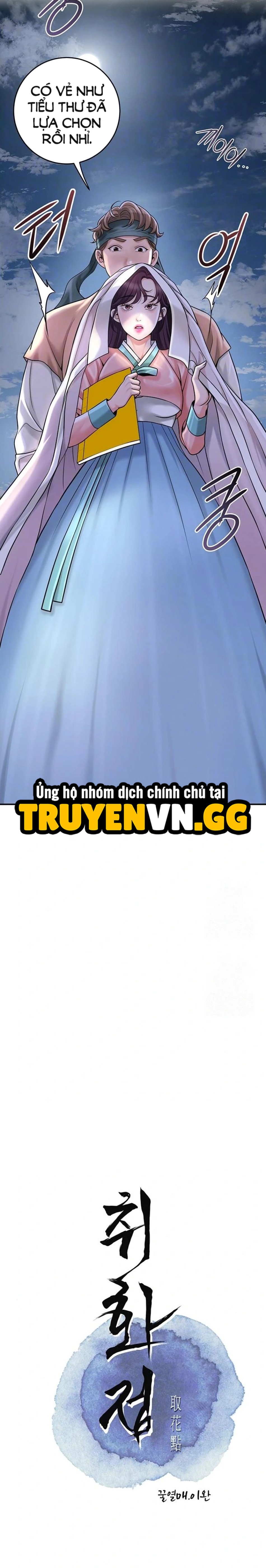 Tụ hoa điểm. 