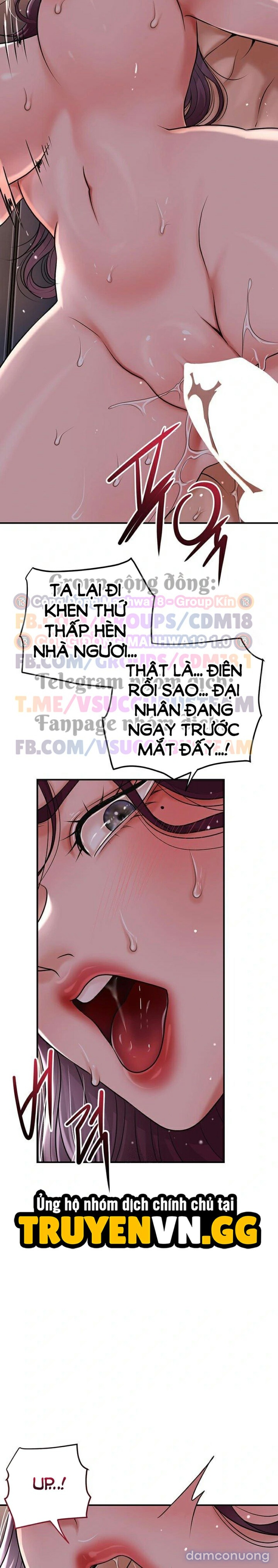 Tụ hoa điểm. 
