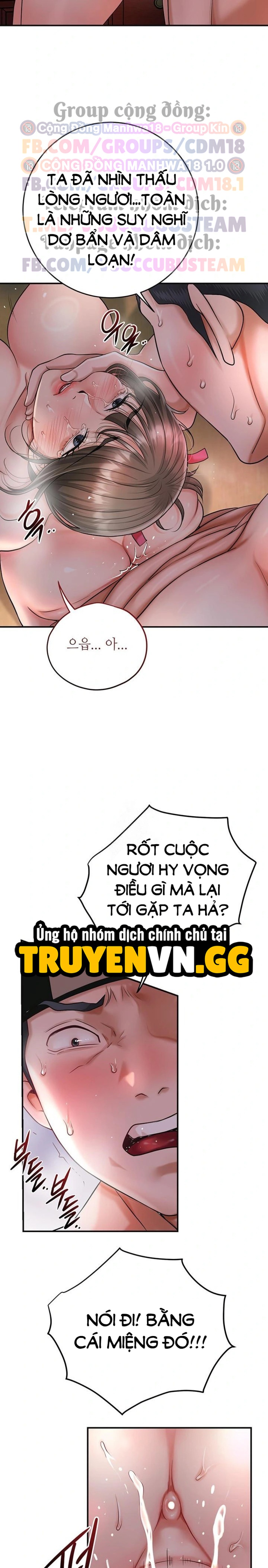 Tụ hoa điểm. 