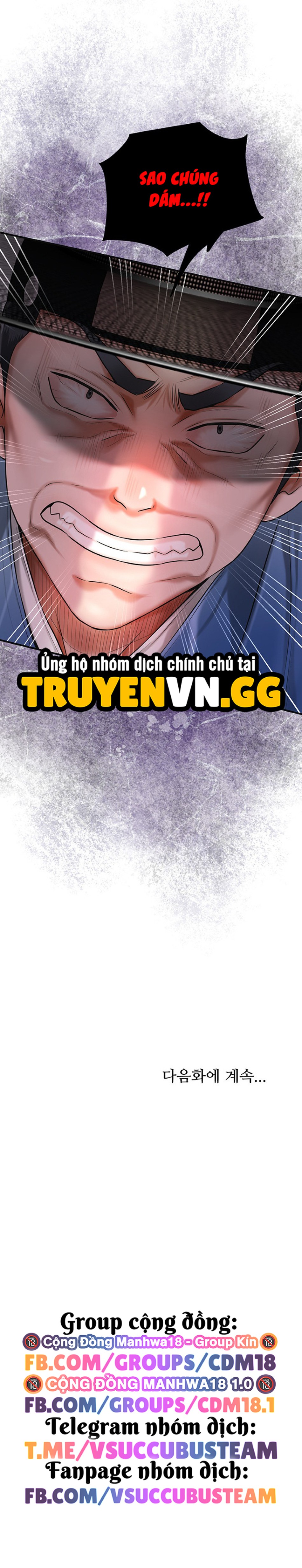 Tụ hoa điểm. 