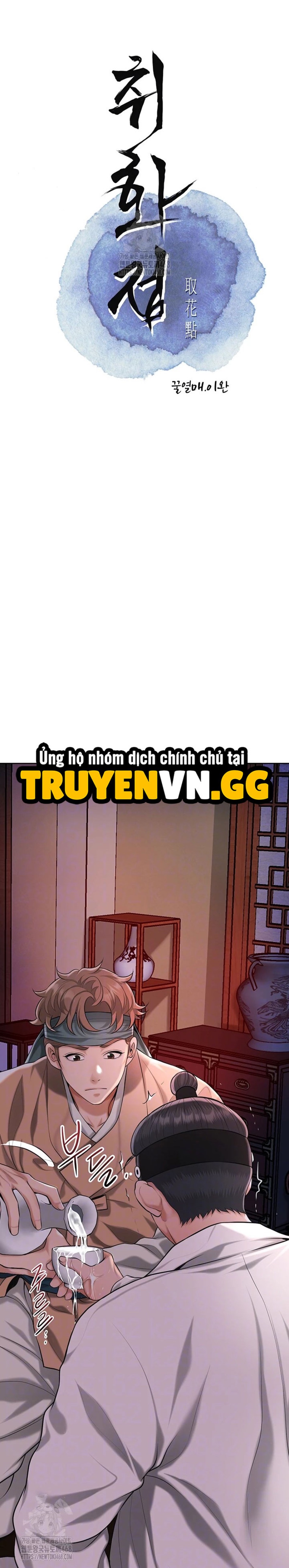 Tụ hoa điểm. 