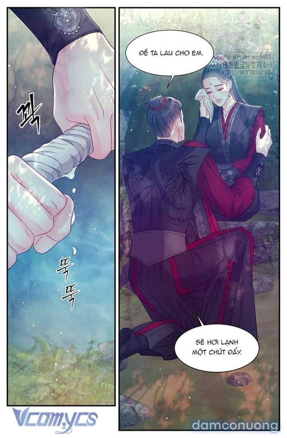 Đêm Hoang Dại 